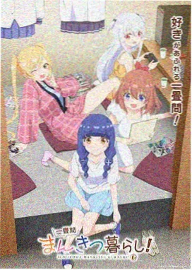 秘鲁大冒险西班牙动画电影海报